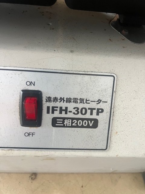 遠赤外線ストーブの写真